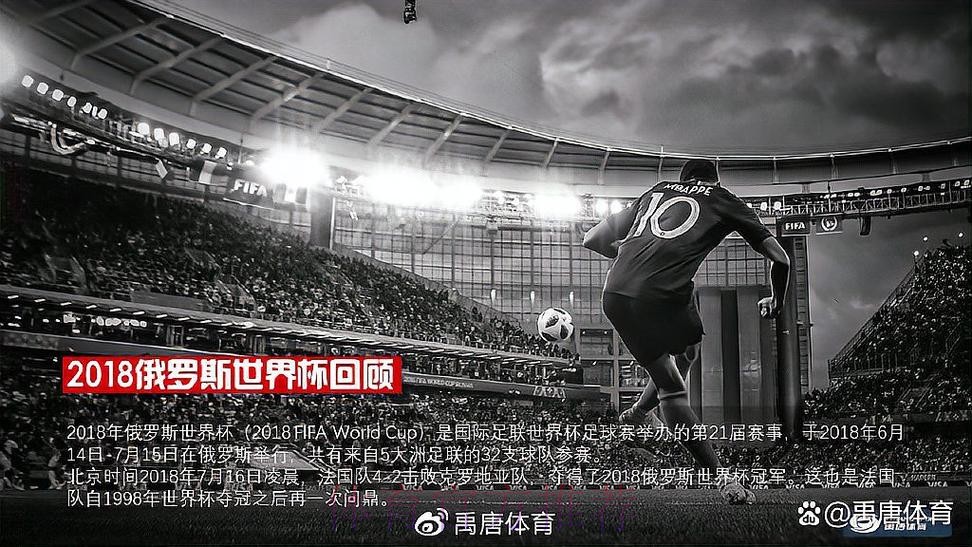 世界杯高清直播方法 世界杯高清直播方法