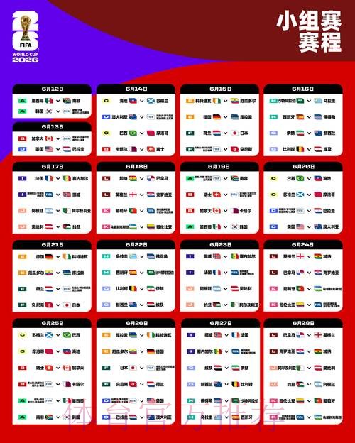 2026世界杯外围APP下载最佳 2026世界杯外围APP下载最佳